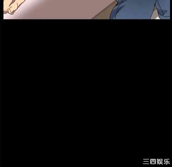 韩国漫画乖乖上钩/危机四伏的家庭生活韩漫_乖乖上钩/危机四伏的家庭生活-第14话在线免费阅读-韩国漫画-第33张图片