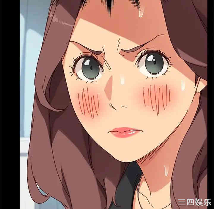 韩国漫画乖乖上钩/危机四伏的家庭生活韩漫_乖乖上钩/危机四伏的家庭生活-第14话在线免费阅读-韩国漫画-第57张图片