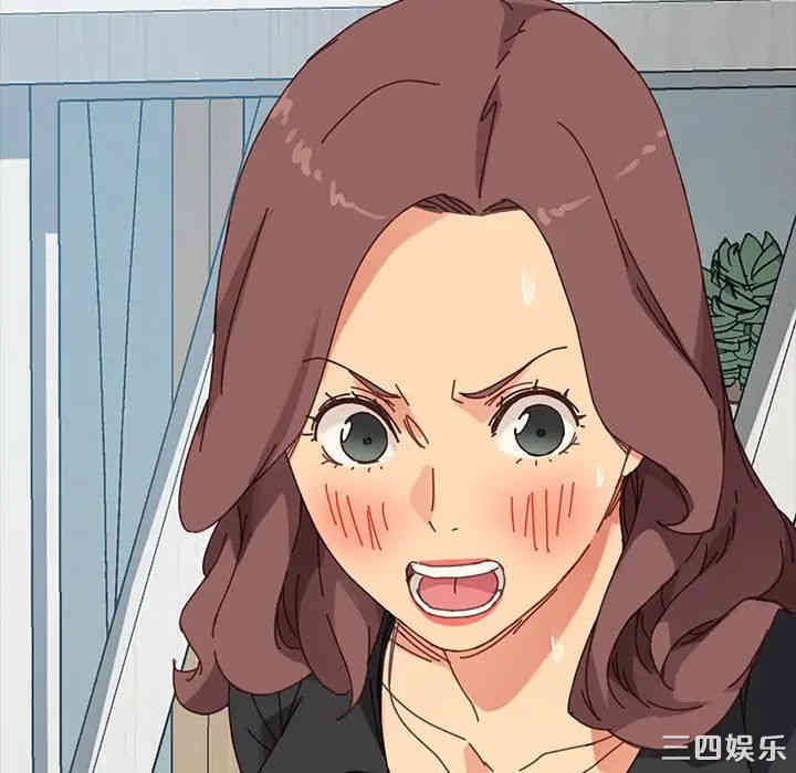 韩国漫画乖乖上钩/危机四伏的家庭生活韩漫_乖乖上钩/危机四伏的家庭生活-第14话在线免费阅读-韩国漫画-第63张图片