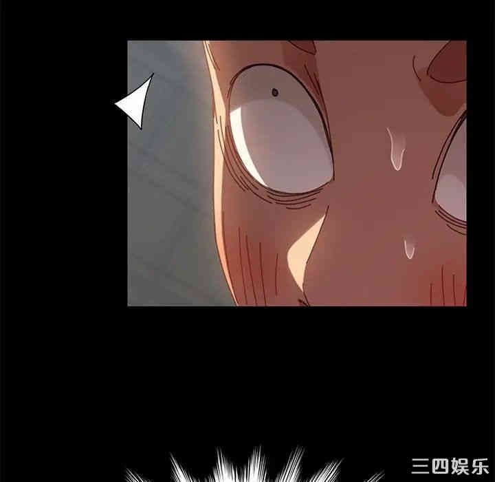 韩国漫画乖乖上钩/危机四伏的家庭生活韩漫_乖乖上钩/危机四伏的家庭生活-第14话在线免费阅读-韩国漫画-第93张图片