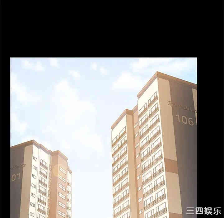 韩国漫画乖乖上钩/危机四伏的家庭生活韩漫_乖乖上钩/危机四伏的家庭生活-第14话在线免费阅读-韩国漫画-第99张图片