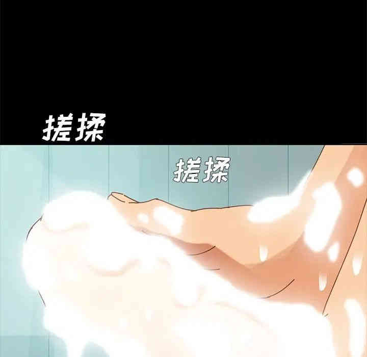 韩国漫画乖乖上钩/危机四伏的家庭生活韩漫_乖乖上钩/危机四伏的家庭生活-第14话在线免费阅读-韩国漫画-第101张图片