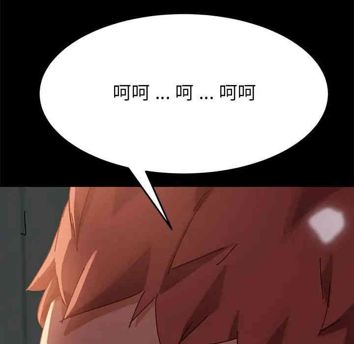 韩国漫画乖乖上钩/危机四伏的家庭生活韩漫_乖乖上钩/危机四伏的家庭生活-第14话在线免费阅读-韩国漫画-第150张图片