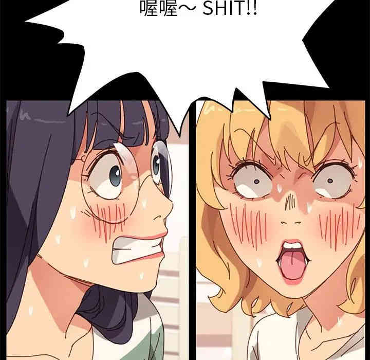 韩国漫画乖乖上钩/危机四伏的家庭生活韩漫_乖乖上钩/危机四伏的家庭生活-第14话在线免费阅读-韩国漫画-第179张图片