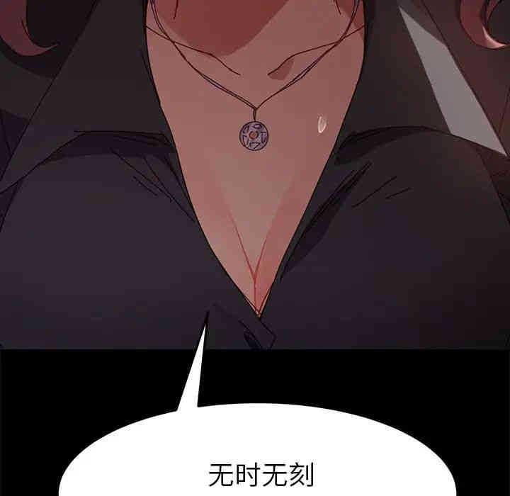 韩国漫画乖乖上钩/危机四伏的家庭生活韩漫_乖乖上钩/危机四伏的家庭生活-第14话在线免费阅读-韩国漫画-第185张图片