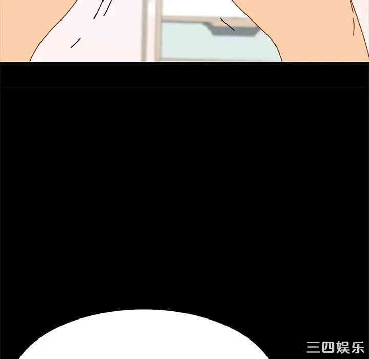 韩国漫画乖乖上钩/危机四伏的家庭生活韩漫_乖乖上钩/危机四伏的家庭生活-第14话在线免费阅读-韩国漫画-第195张图片