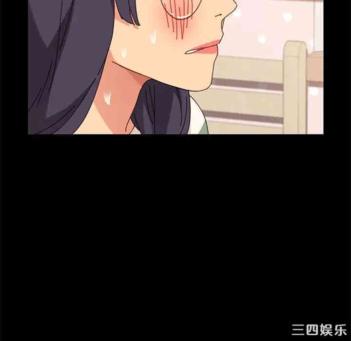 韩国漫画乖乖上钩/危机四伏的家庭生活韩漫_乖乖上钩/危机四伏的家庭生活-第14话在线免费阅读-韩国漫画-第201张图片