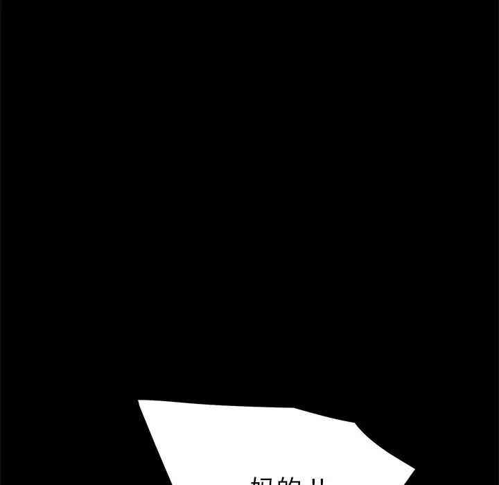 韩国漫画乖乖上钩/危机四伏的家庭生活韩漫_乖乖上钩/危机四伏的家庭生活-第15话在线免费阅读-韩国漫画-第14张图片