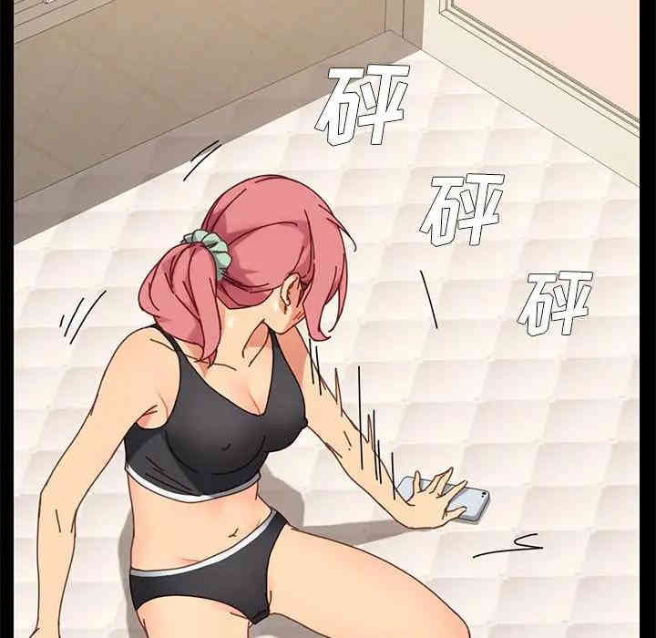 韩国漫画乖乖上钩/危机四伏的家庭生活韩漫_乖乖上钩/危机四伏的家庭生活-第15话在线免费阅读-韩国漫画-第18张图片