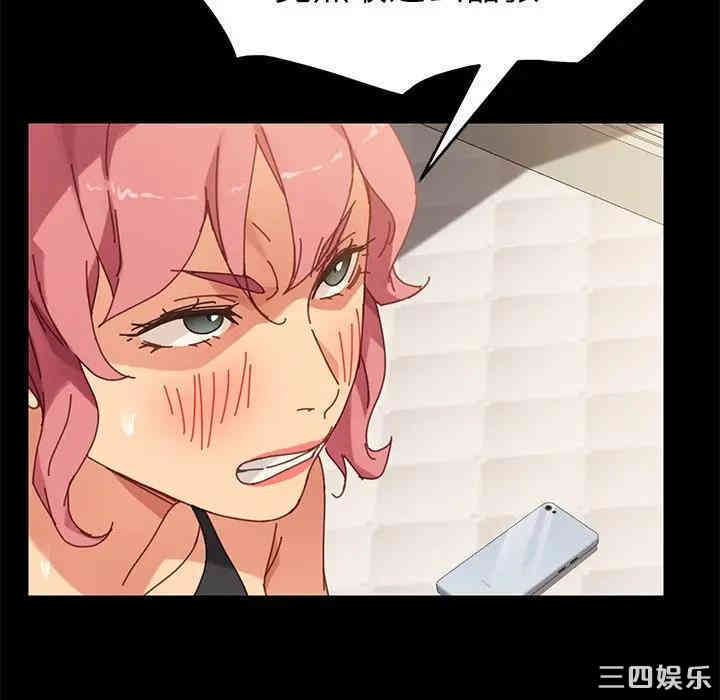 韩国漫画乖乖上钩/危机四伏的家庭生活韩漫_乖乖上钩/危机四伏的家庭生活-第15话在线免费阅读-韩国漫画-第21张图片