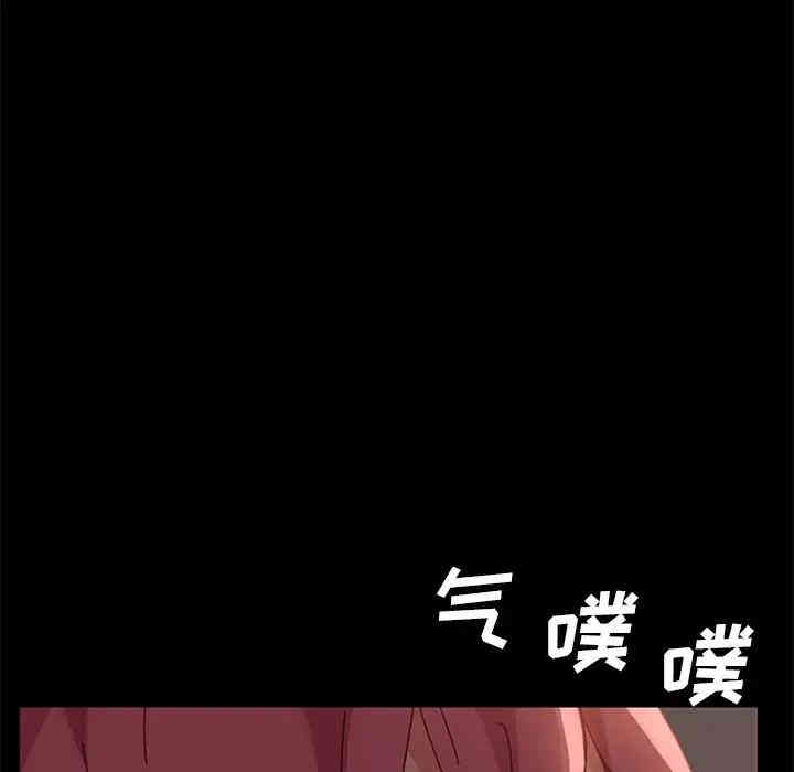 韩国漫画乖乖上钩/危机四伏的家庭生活韩漫_乖乖上钩/危机四伏的家庭生活-第15话在线免费阅读-韩国漫画-第22张图片