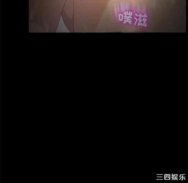 韩国漫画乖乖上钩/危机四伏的家庭生活韩漫_乖乖上钩/危机四伏的家庭生活-第15话在线免费阅读-韩国漫画-第27张图片