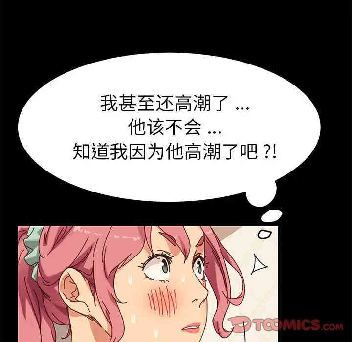 韩国漫画乖乖上钩/危机四伏的家庭生活韩漫_乖乖上钩/危机四伏的家庭生活-第15话在线免费阅读-韩国漫画-第28张图片