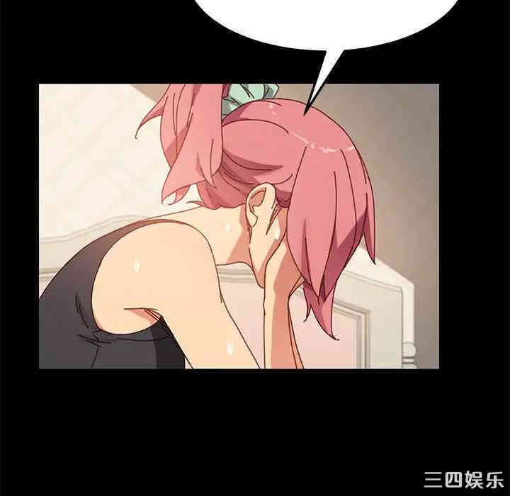 韩国漫画乖乖上钩/危机四伏的家庭生活韩漫_乖乖上钩/危机四伏的家庭生活-第15话在线免费阅读-韩国漫画-第33张图片