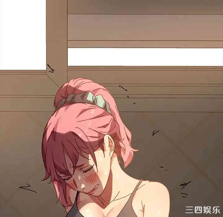 韩国漫画乖乖上钩/危机四伏的家庭生活韩漫_乖乖上钩/危机四伏的家庭生活-第15话在线免费阅读-韩国漫画-第39张图片