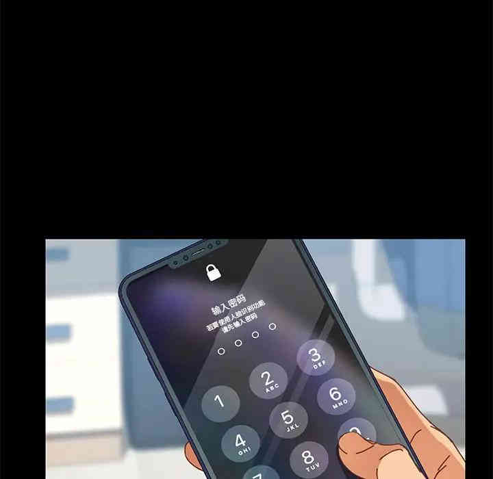 韩国漫画乖乖上钩/危机四伏的家庭生活韩漫_乖乖上钩/危机四伏的家庭生活-第15话在线免费阅读-韩国漫画-第48张图片