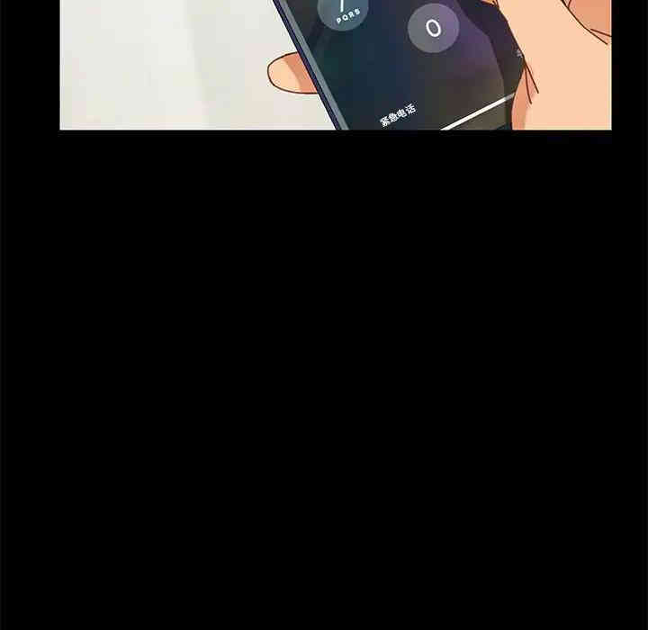 韩国漫画乖乖上钩/危机四伏的家庭生活韩漫_乖乖上钩/危机四伏的家庭生活-第15话在线免费阅读-韩国漫画-第49张图片