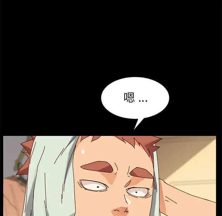 韩国漫画乖乖上钩/危机四伏的家庭生活韩漫_乖乖上钩/危机四伏的家庭生活-第15话在线免费阅读-韩国漫画-第50张图片