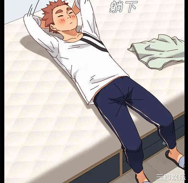 韩国漫画乖乖上钩/危机四伏的家庭生活韩漫_乖乖上钩/危机四伏的家庭生活-第15话在线免费阅读-韩国漫画-第57张图片