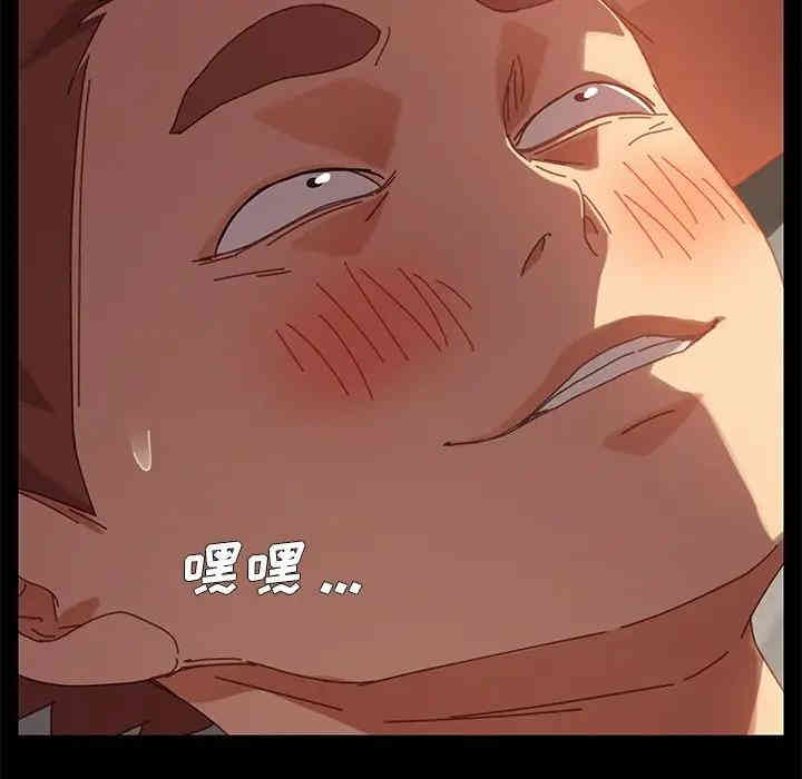 韩国漫画乖乖上钩/危机四伏的家庭生活韩漫_乖乖上钩/危机四伏的家庭生活-第15话在线免费阅读-韩国漫画-第62张图片