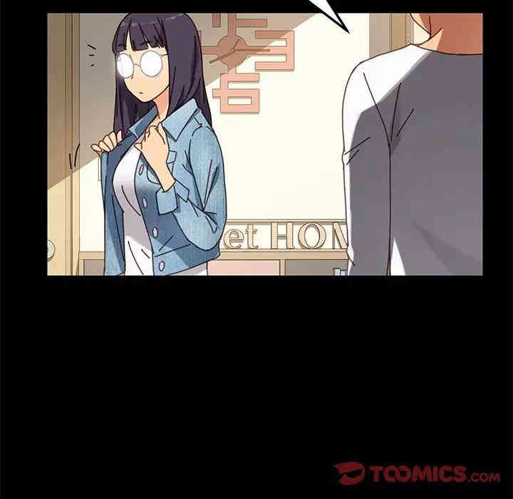 韩国漫画乖乖上钩/危机四伏的家庭生活韩漫_乖乖上钩/危机四伏的家庭生活-第15话在线免费阅读-韩国漫画-第76张图片