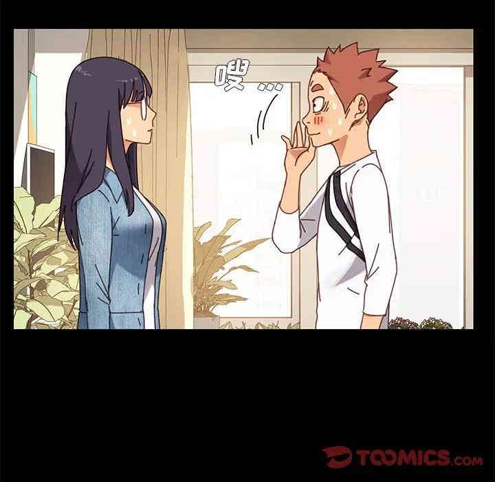 韩国漫画乖乖上钩/危机四伏的家庭生活韩漫_乖乖上钩/危机四伏的家庭生活-第15话在线免费阅读-韩国漫画-第84张图片