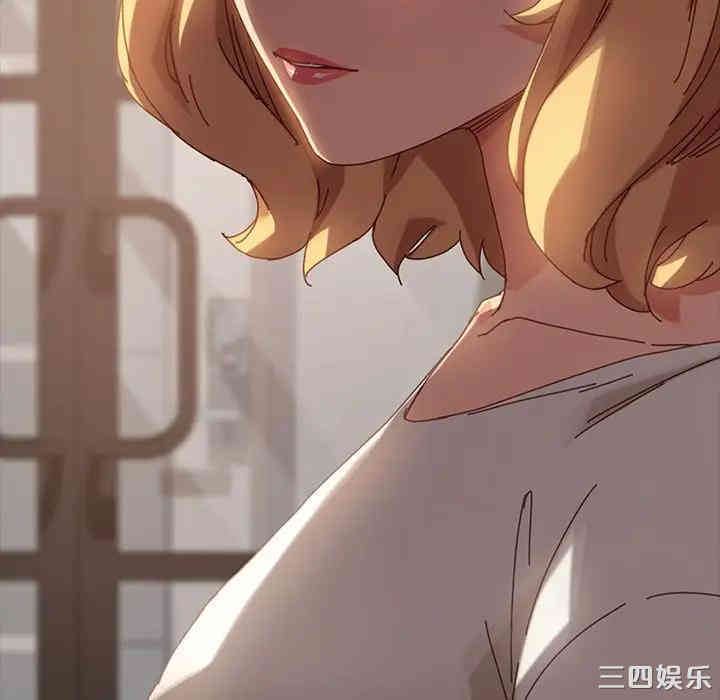 韩国漫画乖乖上钩/危机四伏的家庭生活韩漫_乖乖上钩/危机四伏的家庭生活-第15话在线免费阅读-韩国漫画-第111张图片