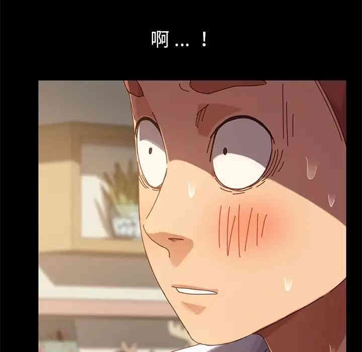 韩国漫画乖乖上钩/危机四伏的家庭生活韩漫_乖乖上钩/危机四伏的家庭生活-第15话在线免费阅读-韩国漫画-第113张图片