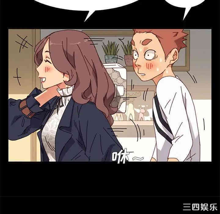 韩国漫画乖乖上钩/危机四伏的家庭生活韩漫_乖乖上钩/危机四伏的家庭生活-第15话在线免费阅读-韩国漫画-第117张图片