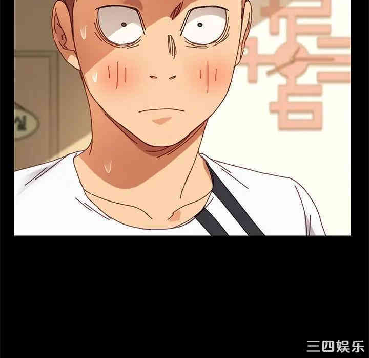 韩国漫画乖乖上钩/危机四伏的家庭生活韩漫_乖乖上钩/危机四伏的家庭生活-第15话在线免费阅读-韩国漫画-第123张图片