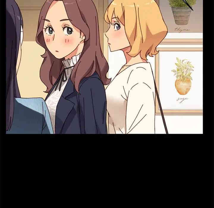 韩国漫画乖乖上钩/危机四伏的家庭生活韩漫_乖乖上钩/危机四伏的家庭生活-第15话在线免费阅读-韩国漫画-第126张图片