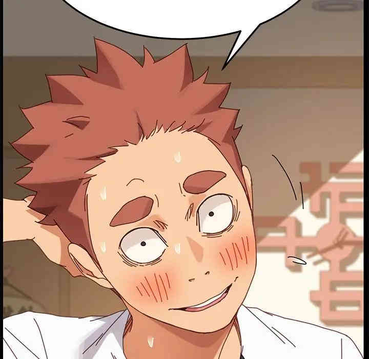 韩国漫画乖乖上钩/危机四伏的家庭生活韩漫_乖乖上钩/危机四伏的家庭生活-第15话在线免费阅读-韩国漫画-第128张图片