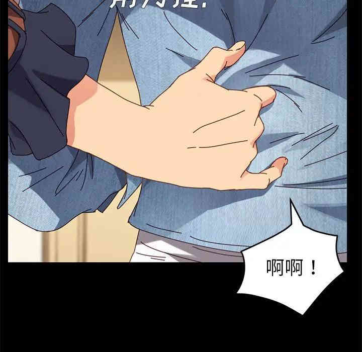 韩国漫画乖乖上钩/危机四伏的家庭生活韩漫_乖乖上钩/危机四伏的家庭生活-第15话在线免费阅读-韩国漫画-第133张图片