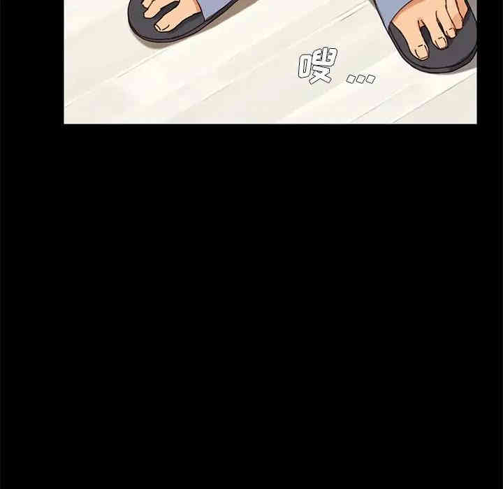 韩国漫画乖乖上钩/危机四伏的家庭生活韩漫_乖乖上钩/危机四伏的家庭生活-第15话在线免费阅读-韩国漫画-第143张图片