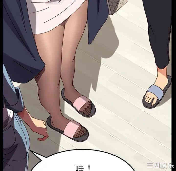 韩国漫画乖乖上钩/危机四伏的家庭生活韩漫_乖乖上钩/危机四伏的家庭生活-第15话在线免费阅读-韩国漫画-第159张图片