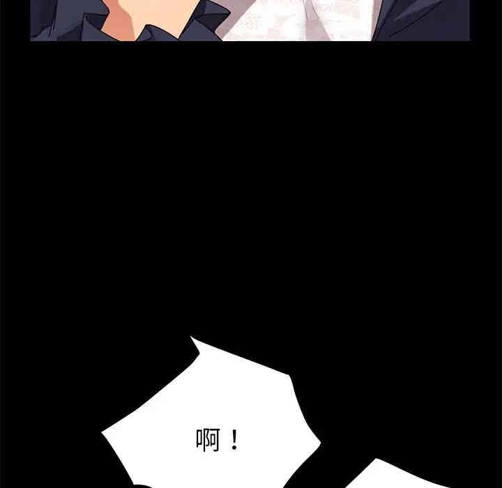 韩国漫画乖乖上钩/危机四伏的家庭生活韩漫_乖乖上钩/危机四伏的家庭生活-第15话在线免费阅读-韩国漫画-第162张图片