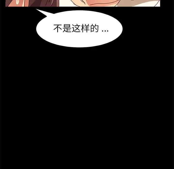韩国漫画乖乖上钩/危机四伏的家庭生活韩漫_乖乖上钩/危机四伏的家庭生活-第15话在线免费阅读-韩国漫画-第176张图片