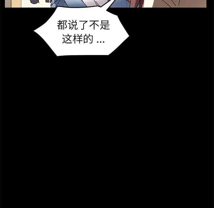 韩国漫画乖乖上钩/危机四伏的家庭生活韩漫_乖乖上钩/危机四伏的家庭生活-第15话在线免费阅读-韩国漫画-第178张图片