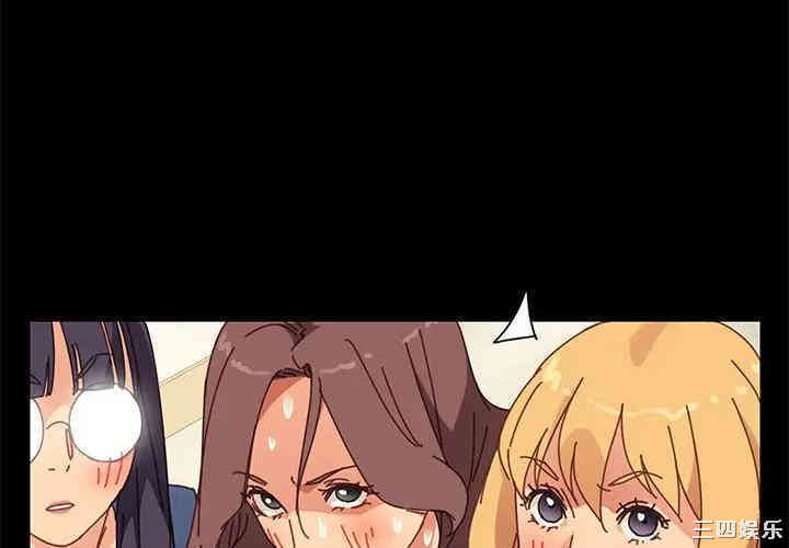 韩国漫画乖乖上钩/危机四伏的家庭生活韩漫_乖乖上钩/危机四伏的家庭生活-第16话在线免费阅读-韩国漫画-第3张图片