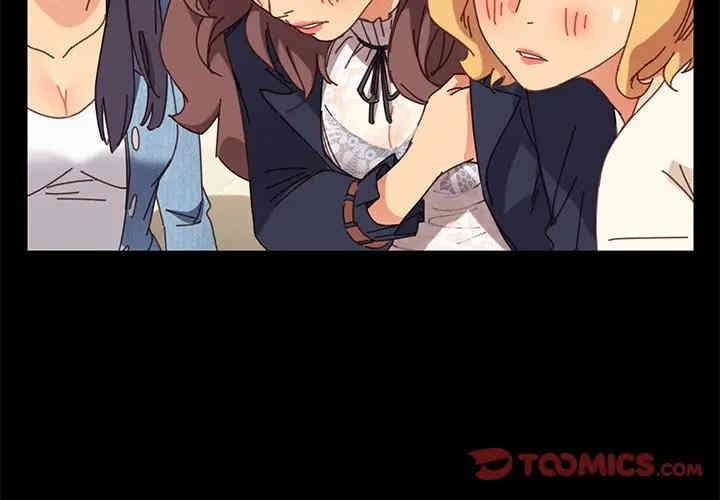 韩国漫画乖乖上钩/危机四伏的家庭生活韩漫_乖乖上钩/危机四伏的家庭生活-第16话在线免费阅读-韩国漫画-第4张图片