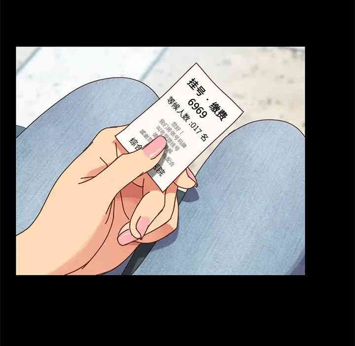 韩国漫画乖乖上钩/危机四伏的家庭生活韩漫_乖乖上钩/危机四伏的家庭生活-第16话在线免费阅读-韩国漫画-第14张图片