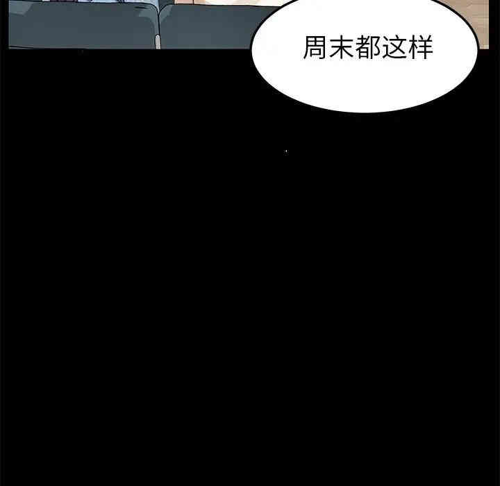 韩国漫画乖乖上钩/危机四伏的家庭生活韩漫_乖乖上钩/危机四伏的家庭生活-第16话在线免费阅读-韩国漫画-第17张图片