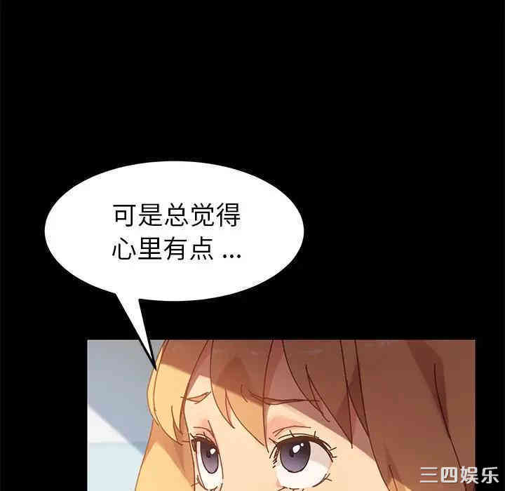 韩国漫画乖乖上钩/危机四伏的家庭生活韩漫_乖乖上钩/危机四伏的家庭生活-第16话在线免费阅读-韩国漫画-第21张图片
