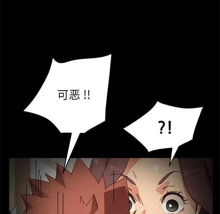 韩国漫画乖乖上钩/危机四伏的家庭生活韩漫_乖乖上钩/危机四伏的家庭生活-第16话在线免费阅读-韩国漫画-第31张图片