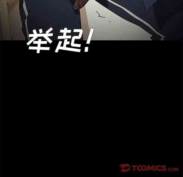 韩国漫画乖乖上钩/危机四伏的家庭生活韩漫_乖乖上钩/危机四伏的家庭生活-第16话在线免费阅读-韩国漫画-第36张图片