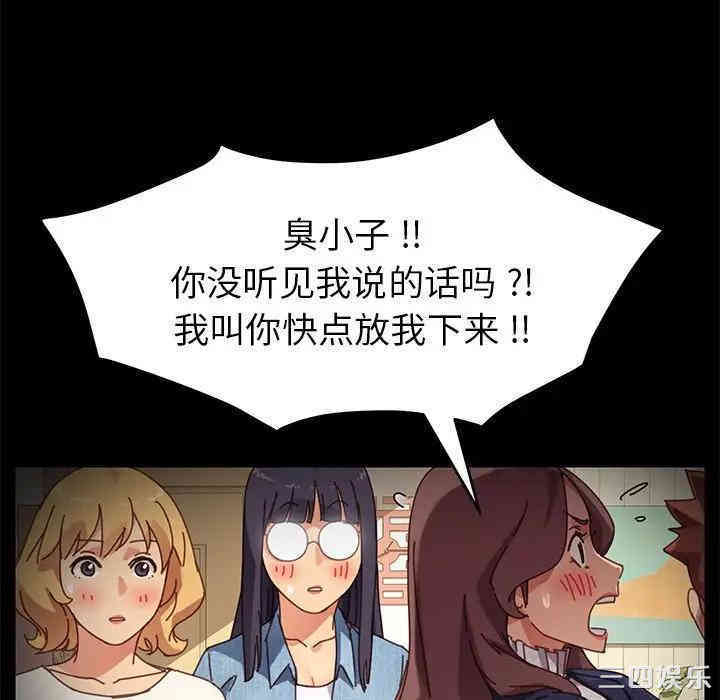 韩国漫画乖乖上钩/危机四伏的家庭生活韩漫_乖乖上钩/危机四伏的家庭生活-第16话在线免费阅读-韩国漫画-第39张图片