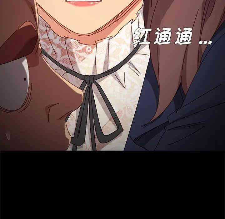 韩国漫画乖乖上钩/危机四伏的家庭生活韩漫_乖乖上钩/危机四伏的家庭生活-第16话在线免费阅读-韩国漫画-第48张图片