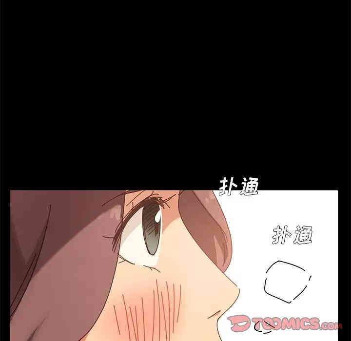 韩国漫画乖乖上钩/危机四伏的家庭生活韩漫_乖乖上钩/危机四伏的家庭生活-第16话在线免费阅读-韩国漫画-第52张图片