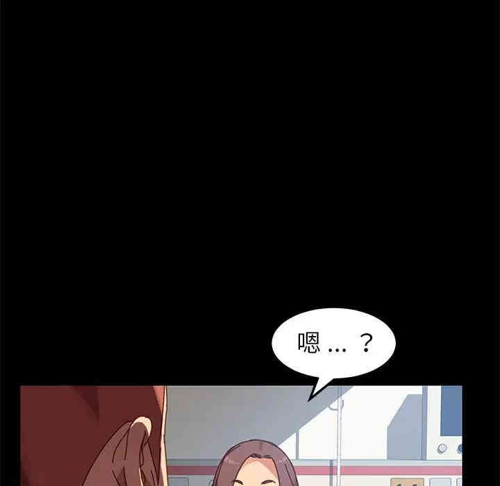 韩国漫画乖乖上钩/危机四伏的家庭生活韩漫_乖乖上钩/危机四伏的家庭生活-第16话在线免费阅读-韩国漫画-第58张图片