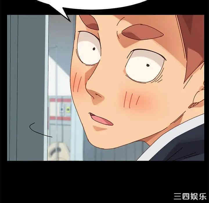 韩国漫画乖乖上钩/危机四伏的家庭生活韩漫_乖乖上钩/危机四伏的家庭生活-第16话在线免费阅读-韩国漫画-第57张图片